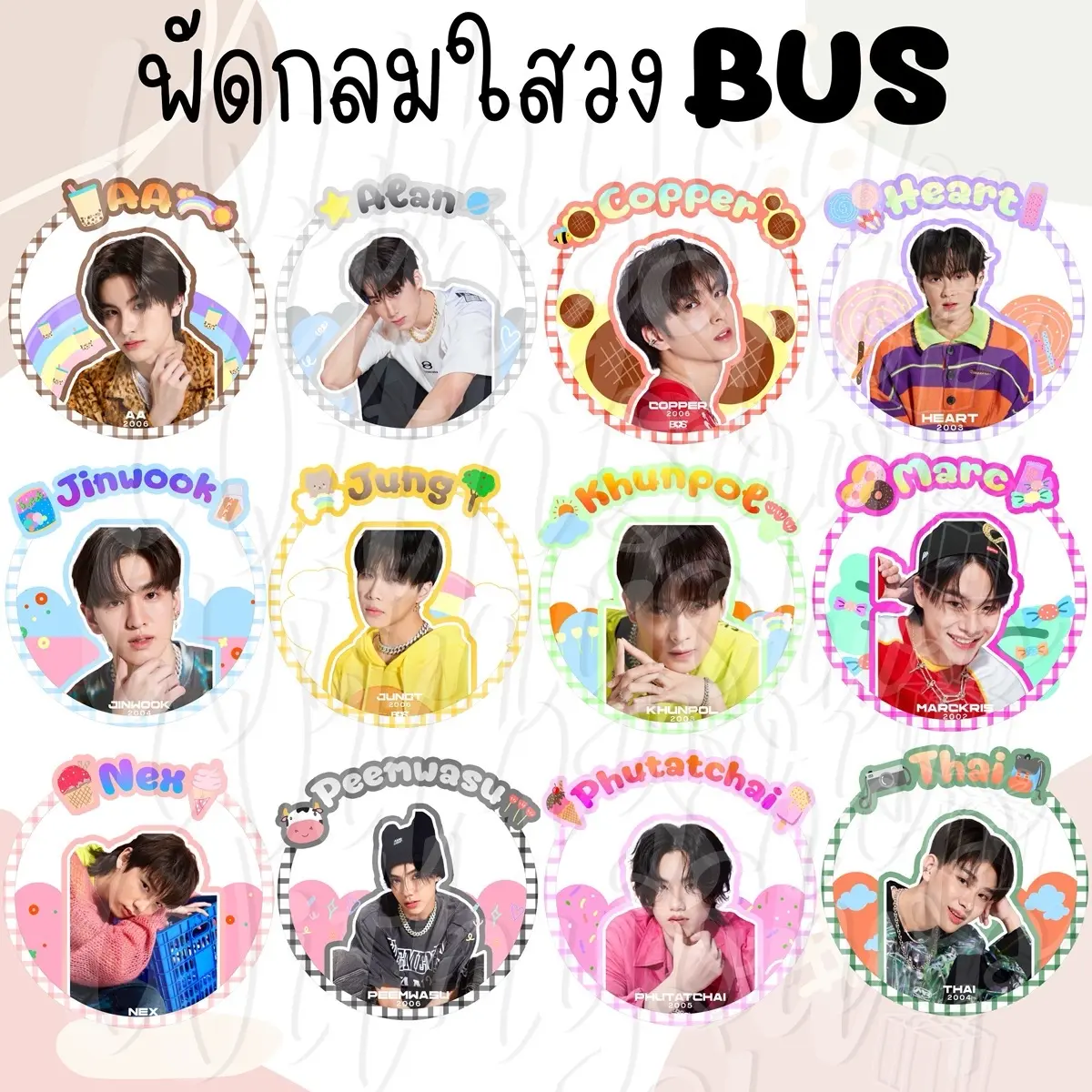 พัดใสวงBUS Because of you I shine Marc Copper AA Phutatchai Khunpol Heart Peemwasu Alan Nex Jung Thai Jinwook พร้อมส่ง