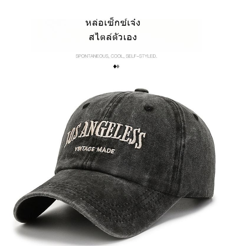 Product Introduction of หมวกเบสบอล สไตล์ Ins ใหม่ มีหลายสีให้เลือก สำหรับผู้หญิงและผู้ชาย สไตล์ล้างสตรีท ปักตัวอักษร ท็อปนุ่ม หมวกปากเป็ด เหมาะสำหรับฤดูใบไม้ผลิ ฤดูร้อน และหมวกกันแดด 0