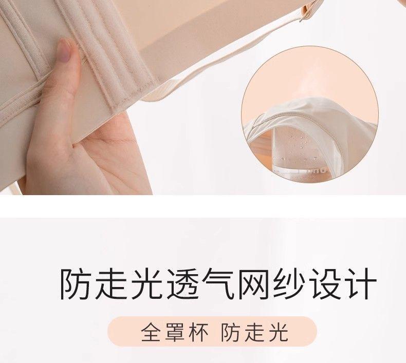Product Introduction of Bra, Minimizing Bra for Large Bust, Lingerie, Women, Comfort, Basic, Minimalist, Seamless Lift Bra, Side Support, Anti-Sagging, Strapless Bustier with Bunny Ear Cups, Plus Size 35