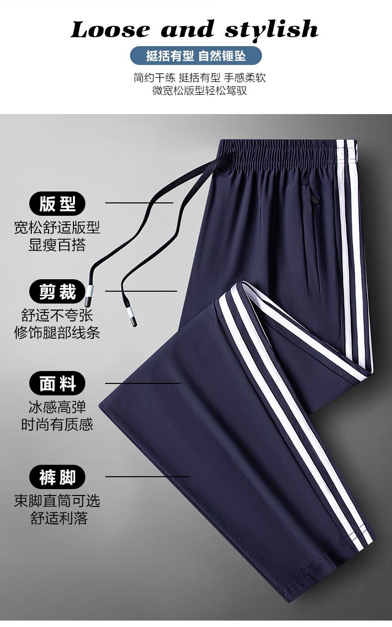 Product Introduction of Summer Couple's Lightweight Airy Pants - Men's & Women's Stretchy Athletic Joggers| Cooling Quick-Dry Casual Lounge Pants for Hot Weather 5