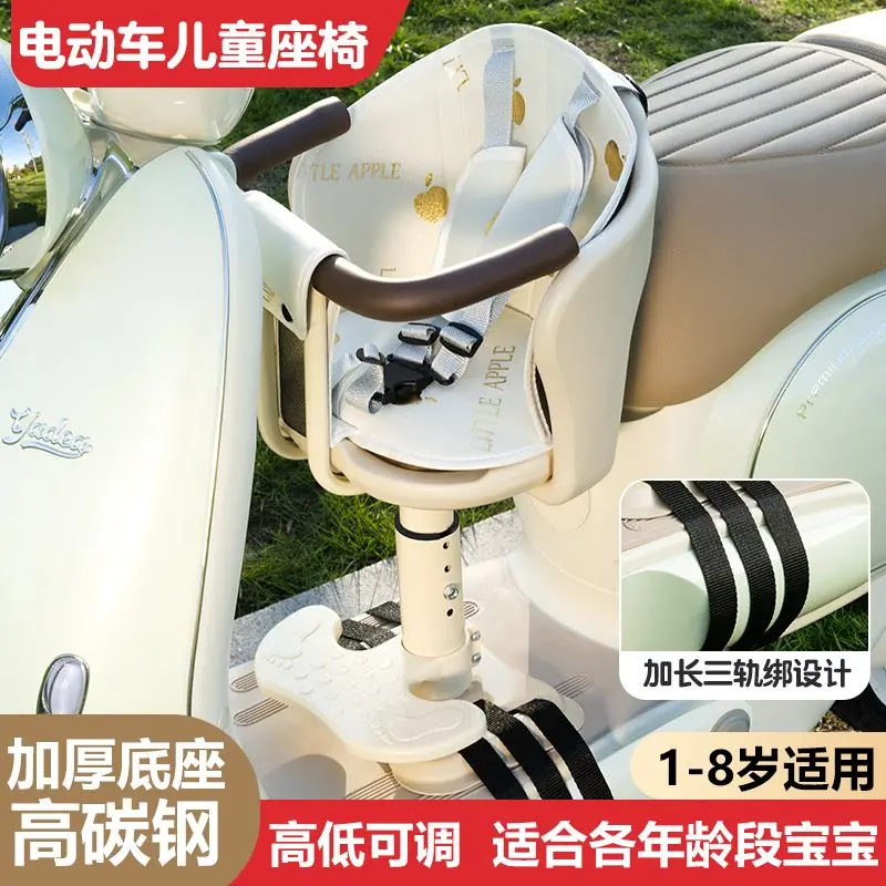 Bàn Đạp Xe Điện Ghế Trẻ Em Phía Trước, Ghế Đẩu Cho Bé, Xe Chạy Pin, Ghế Đẩu Cho Em Bé, An Toàn Cho Em Bé, Ghế Đẩu Trẻ Em, Hàng Mới Về 0