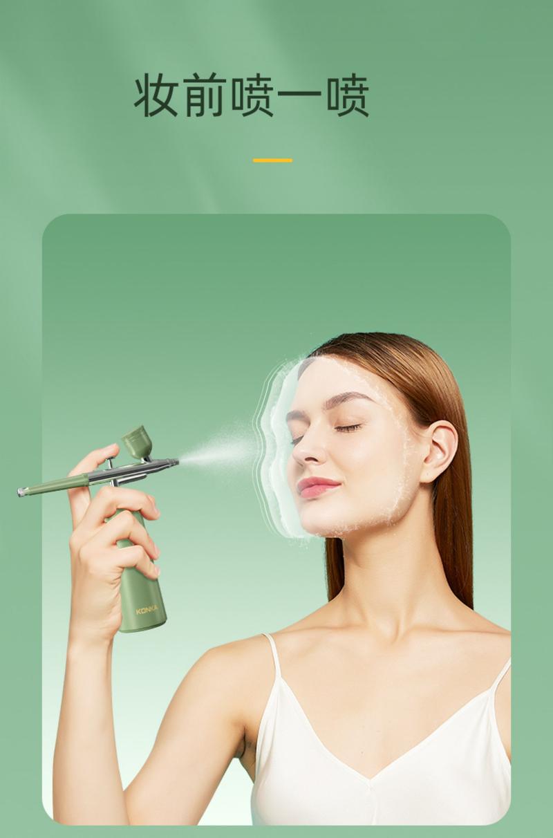 Product Introduction of Konka Beauty Instrument Oxygen Injection Device Nano High-Pressure Spray Home Facial Hydration Device Introduction Device Handheld Water Oxygen Device 6