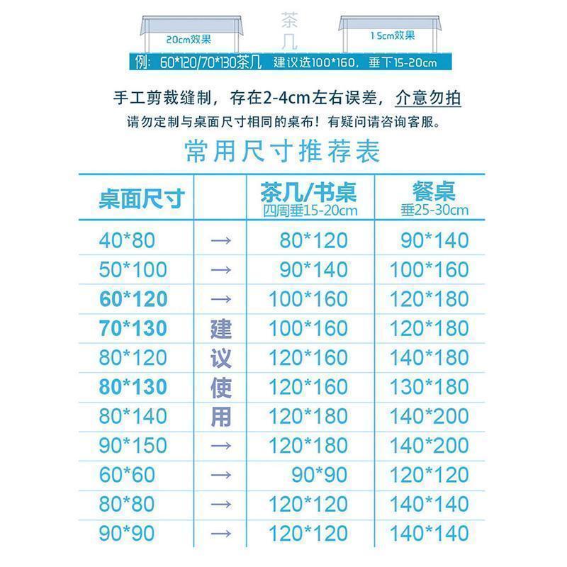 Product Introduction of Khăn trải bàn kẻ sọc Bàn cờ Người Nổi Tiếng trên Internet, Phong cách giặt, Thích hợp cho ký túc xá sinh viên, Bàn làm việc, Bàn ăn trong phòng ngủ và Bàn trà trong phòng Khách vải năm 2024 15
