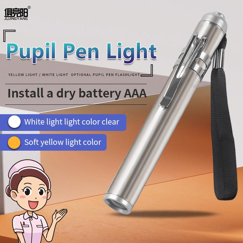 Product Introduction of Strong light flashlight super bright and  long life detection pupil mouth special medical pen light 10