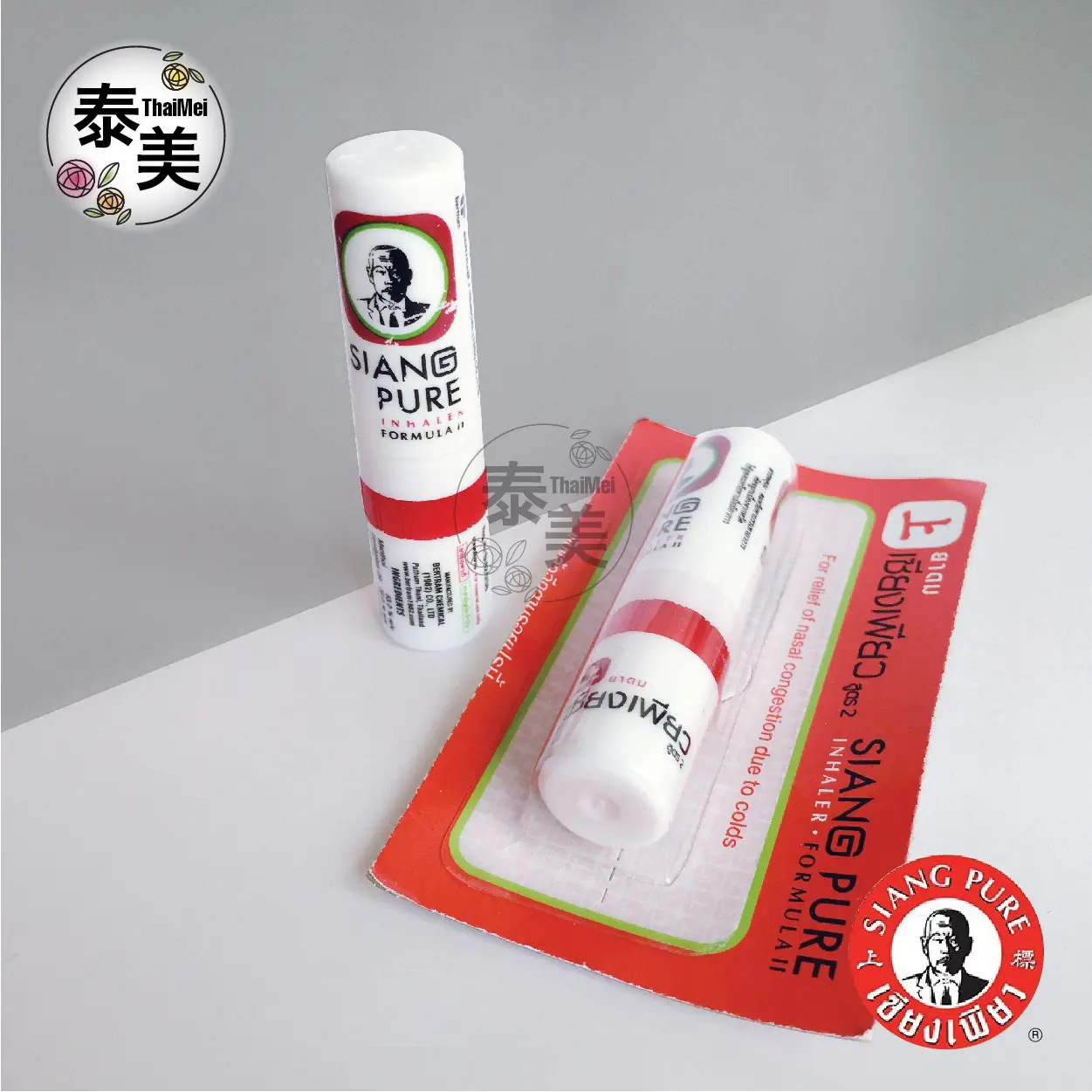 Siang Pure Inhaler Menthol Oil Nasal Cold FLU Sinus Relief Vertigo 2ml  READY STOCK Original THAILAND