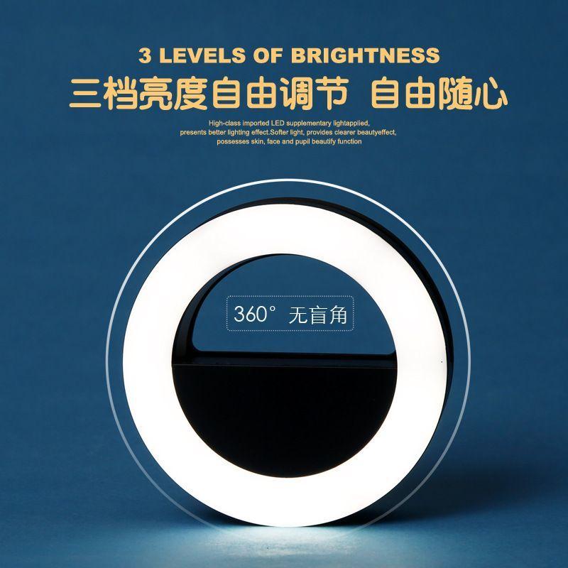 Streamer Live Selfie Phone Fill Light Beauty Light Face Slimming Light LED Ring Round Rechargeable Portable Internet Celebrity 8
