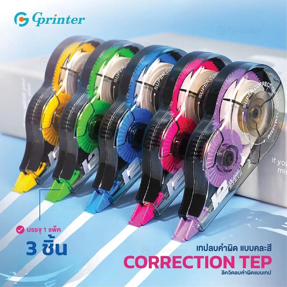 Gprinter เทปลบคำผิด เทปลบปากกา ลิควิดเทป12m. ที่ลบปากกา ลบข้อความ อุปกรณ์การเรียน ชนิดแห้ง เครื่องเขียน Liquid W-4002 ลบปากกา อุปกรณ์สำนักงาน