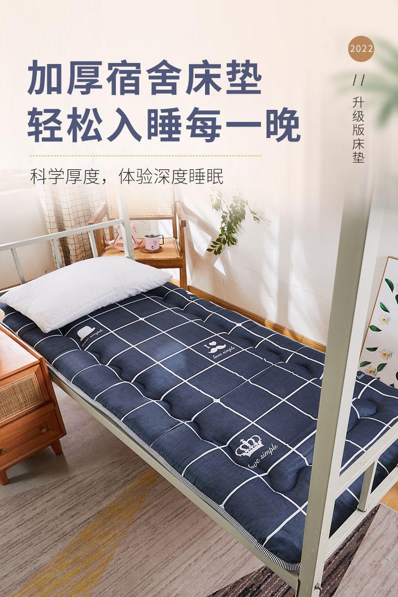 Product Introduction of Đệm Nệm, Hoạt Hình Đơn, Dày, Thích Hợp Cho Ký Túc Xá Sinh Viên Và Phòng Ngủ, 90 * 200, Nệm Nằm Trên Và Dưới, Chống Ẩm, Chất Liệu Tatami, Thích Hợp Cho Mẫu Giáo 2