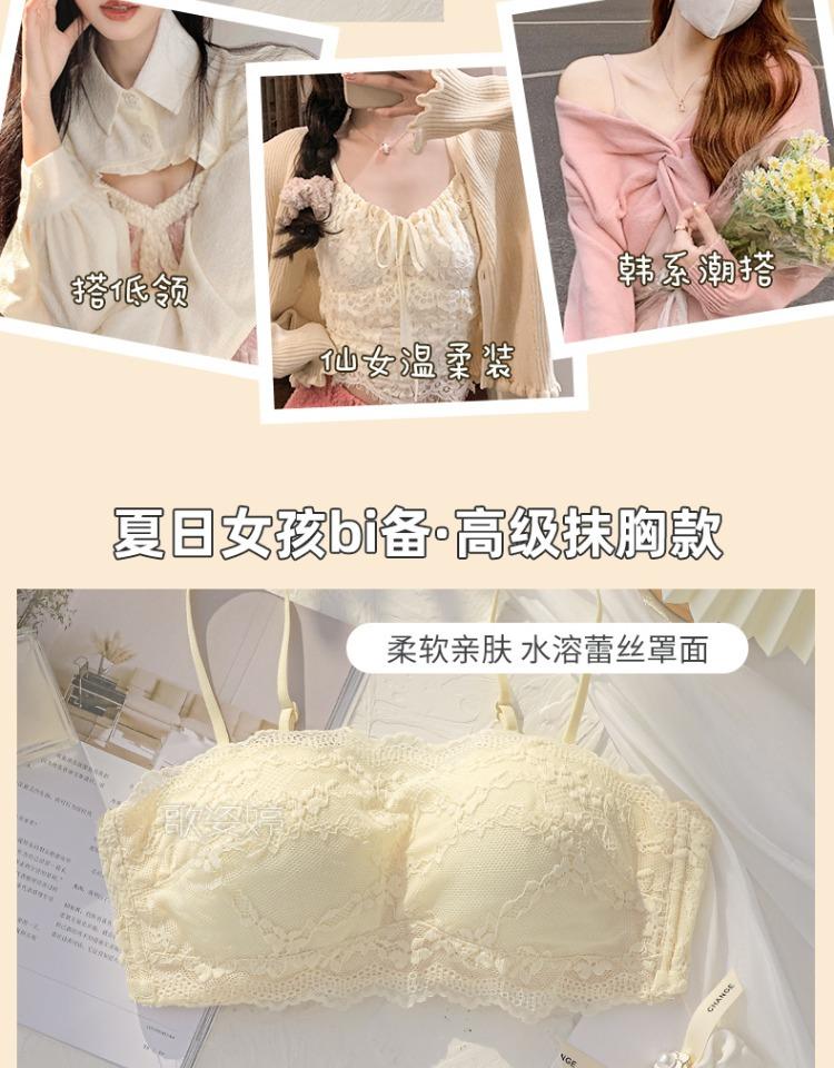 Product Introduction of Áo Ống Áo Ngực Nữ, Đồ Lót, Mỏng Và Ren Mùa Hè, Dây Đeo Vai Có Thể Tháo Rời Áo Quây Không Dây, Chống Lộ, Có Gọng, Thích Hợp Cho Phụ Nữ Voi Tua Rua Ong Bra Top 9