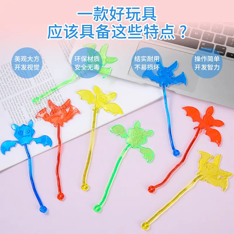 Jinsongfa Creative Telescopic Sticky Bat Creative Prank Halloween Climbing Wall Stress Relief Elastic Toy Kindergarten Gift Wholesale