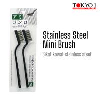 Gambar Tokyo1 Stainless Mini Brush 2P Sikat Stainless Steel 199294 dari TOKYO 1 Kota Administrasi Jakarta Utara 2 Tokopedia