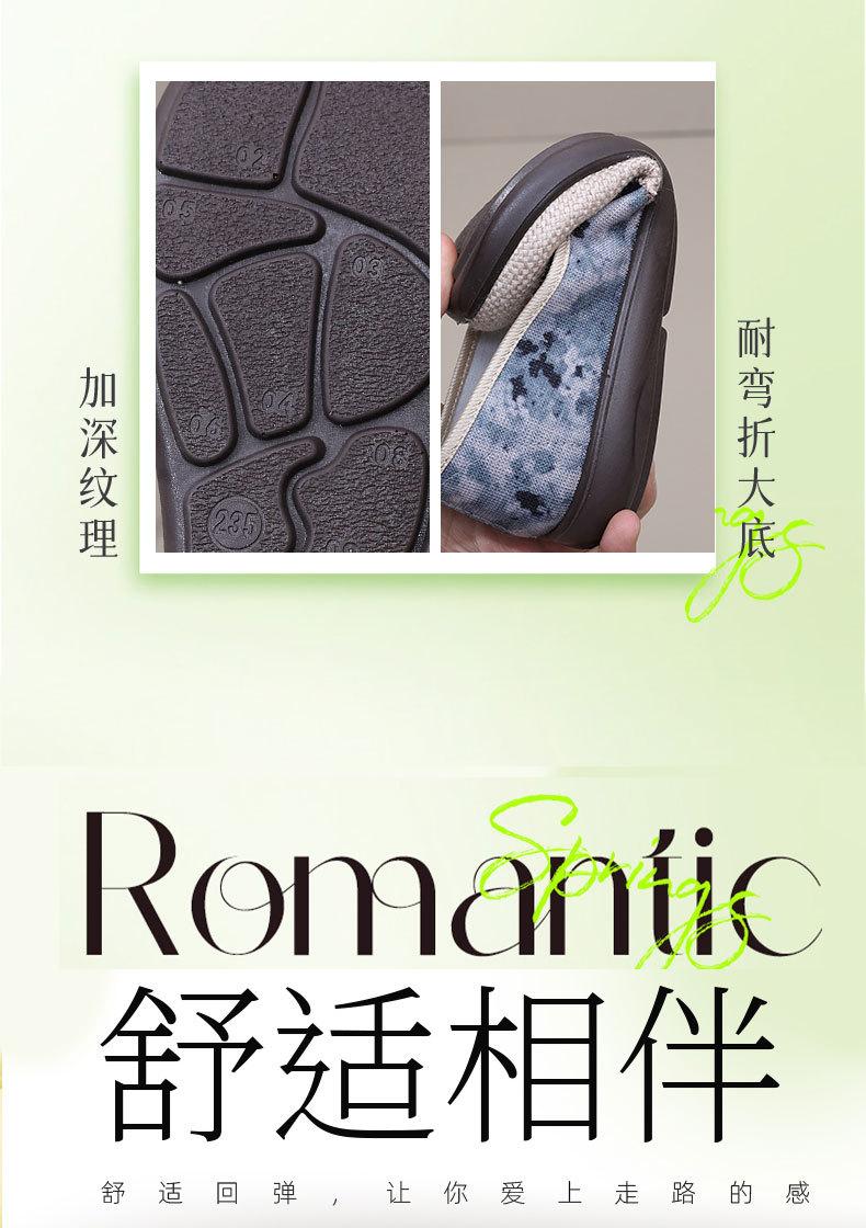 Product Introduction of Women's New Versatile Shoes for Spring and Autumn, Ethnic Style Embroidered Slip-On Cloth Shoes, Hanfu Shoes for Women, Casual Shoes for Moms 10