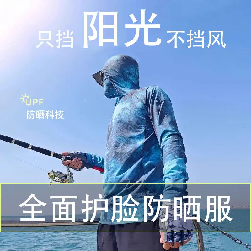 Áo Khoác Lụa Lạnh Chống Nắng, Dành Cho Nam Giới, Nhẹ, Mỏng, Ngoại Cỡ, Thoáng Khí, Chống Tia UV, Có Mũ Trùm Đầu, Thích Hợp Để Câu Cá Ngoài Trời, Mùa Hè