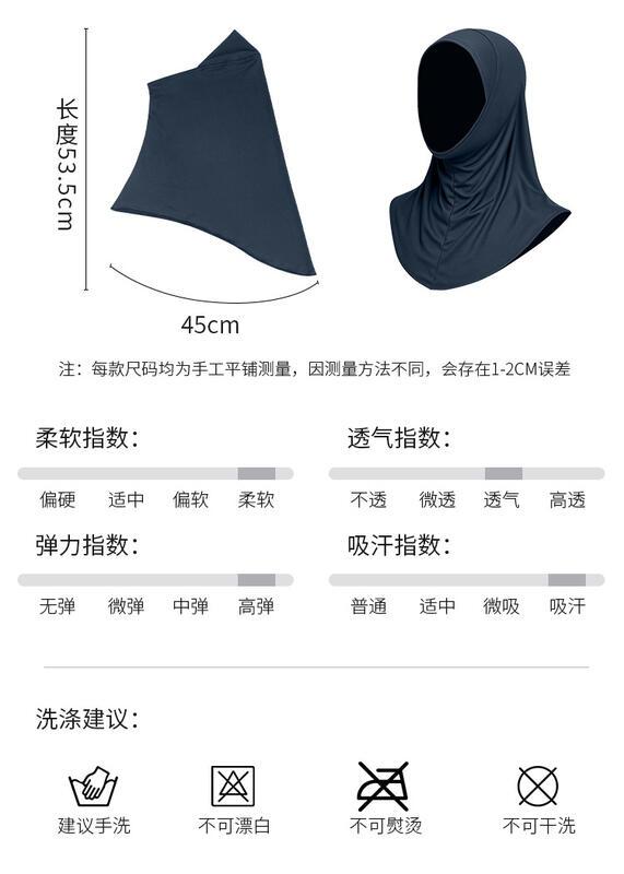 Product Introduction of Malaysian Headscarf Summer Outdoor Sunscreen Headscarf Hat Lightweight Ice Silk Children's Head Cover 3