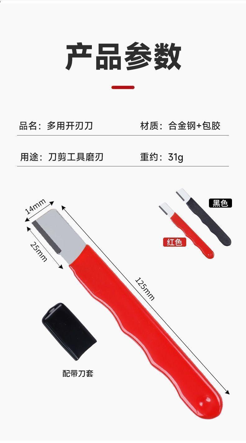 Product Introduction of [Hot Sale] Quick Knife Sharpener Home Essential Sharpening Stone Garden Blade Multi-Function Pruning Kitchen Knife Scissors Fruit Branch Kitchen Tool 16