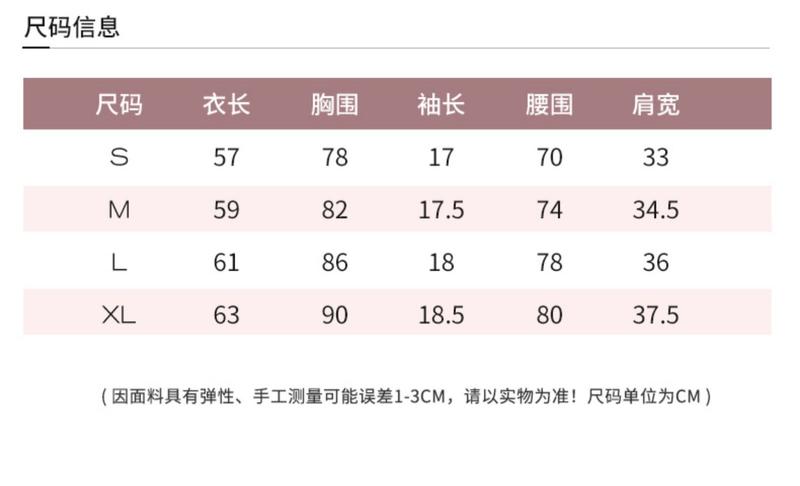 Product Introduction of Woman-Yoga Clothes Summer Mesh Stitching Short Sleeve Sports Thin Breathable T-shirt Running Quick-Drying Fitness Dancing Daily 12