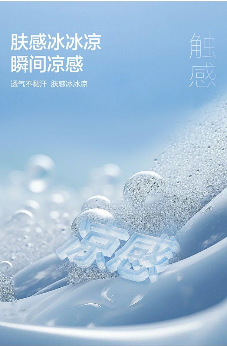 Product Introduction of [7883 People Collected] Children's Sun Protection Clothing Boys Girls Ice Feel Breathable Lightweight Sun Protection Suit UPF50+ UV Protection Summer Skin Jacket 9