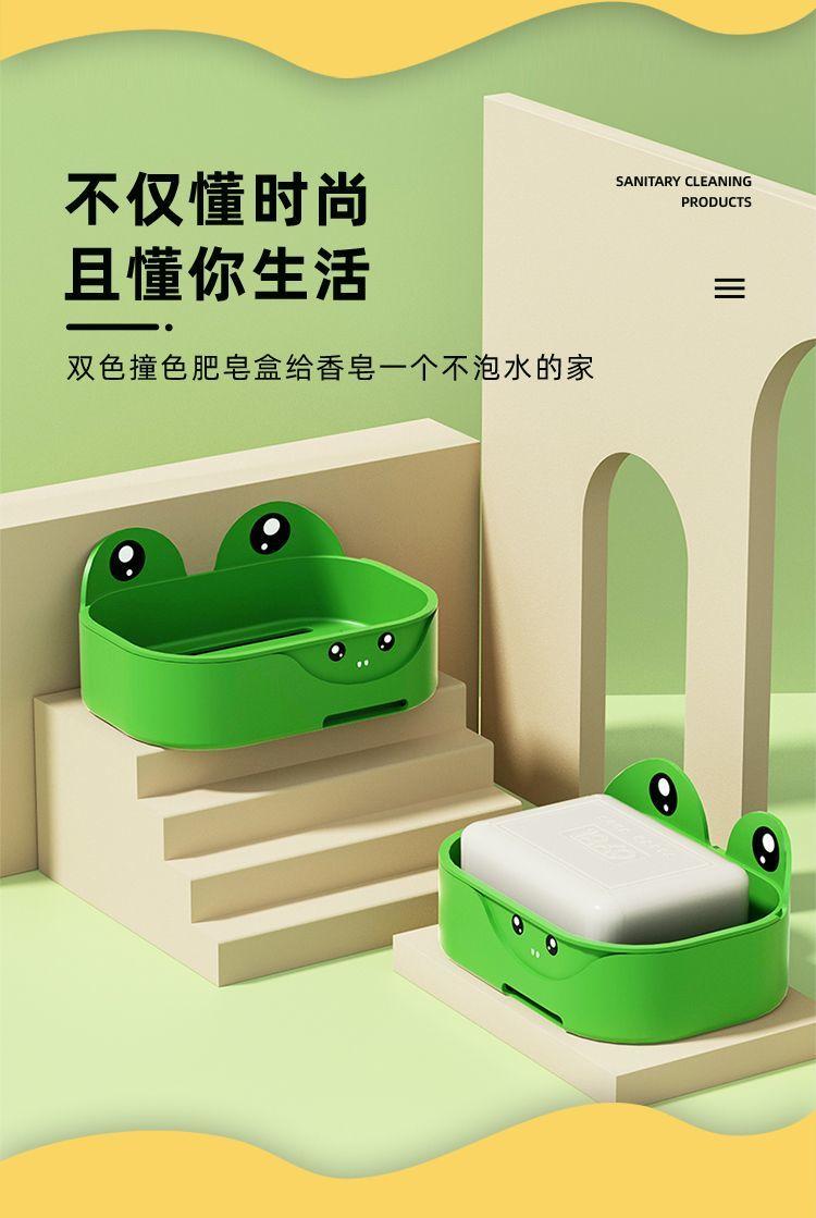 Product Introduction of Bathroom Soap Box Draining Frog Soap Box 5