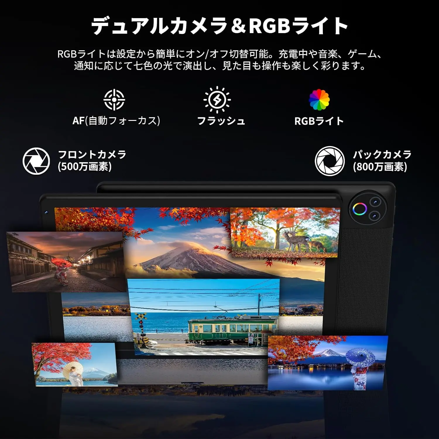 タブレット - HiGrace 10インチ Android16 Wi-Fi6モデル 1332*800 IPS