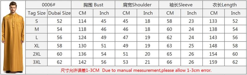 Product Introduction of European and American Hot Sale Middle East Muslim Ethnic Embroidery Long Sleeve Loose Stand Collar Robe Men 0006 2
