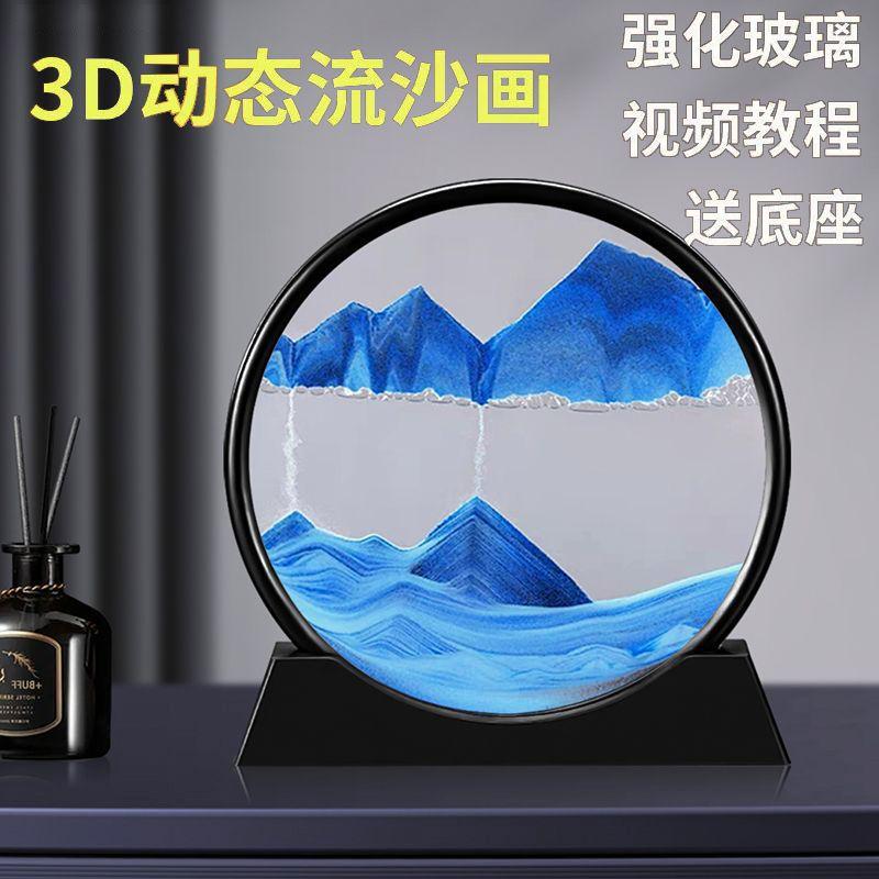 Đồng Hồ Cát Tranh Cát chảy 3D Sáng Tạo, Đồ Trang Trí, Đồ Trang Trí Phòng Khách Giải Tỏa Căng Thẳng, Đồ Thủ Công, Cao Cấp, Thích Hợp Cho Nam Và Nữ, Quà Sinh Nhật Bạn Bè 5