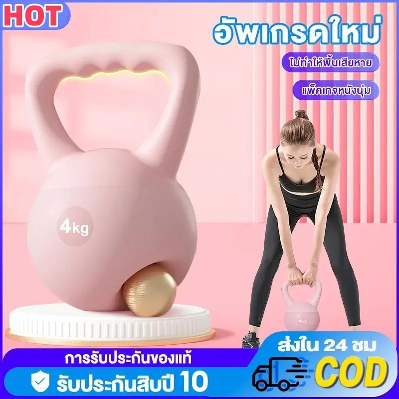 sundylife เคตเทิลเบล เคตเทิลเบลล์แบบนุ่ม เคตเทิลเบลล์ Kettlebell 4kg/5kg/6kg/ วัสดุพีวีซีนุ่ม ยกน้ำหนักเคตเทิลเบล ลูกตุ้ม