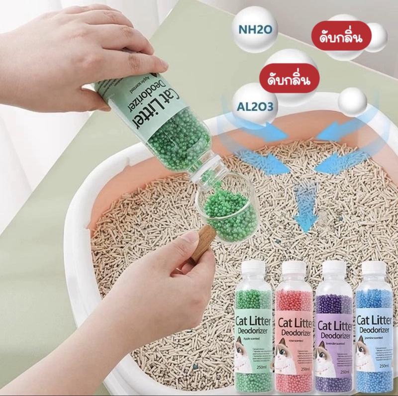 Product Introduction of เม็ดดับกลิ่นทรายแมว เม็ดคาร์บอนดับกลิ่น ที่ดับกลิ่น มีหลายกลิ่นให้เลือก 9