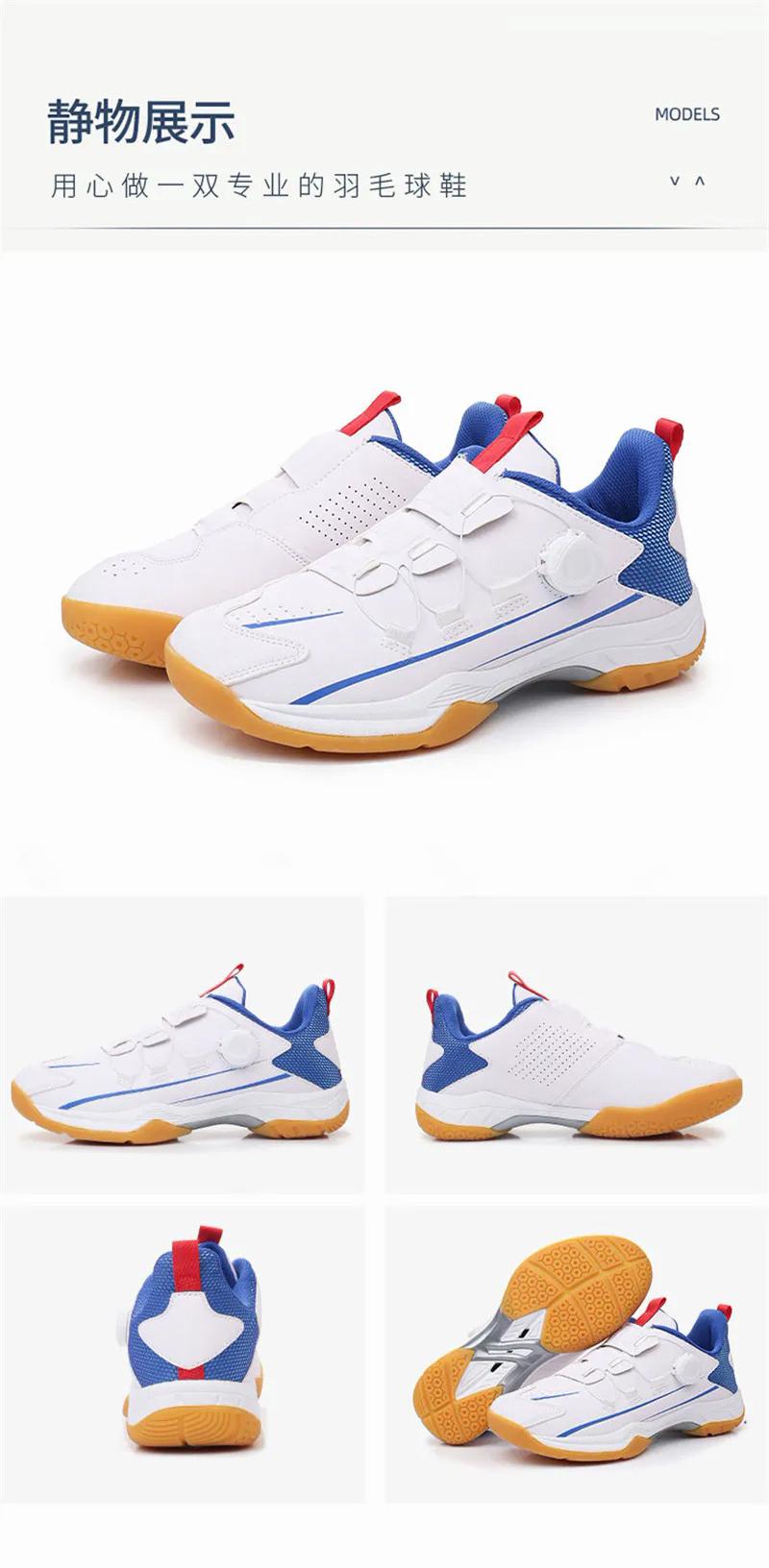 Product Introduction of 2023 New badminton shoes for men sport running shoes men's fashion casual sneakers hard-wearing anti-slippery shoes White Tiger badminton shoes size 35-46 38