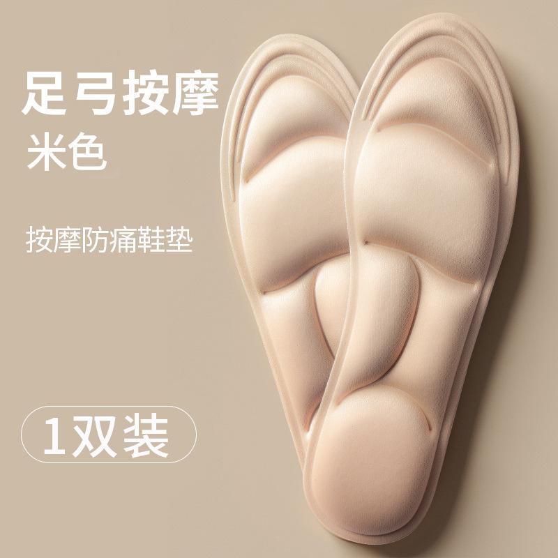 Miếng Lót Giày Lười, 5D, Dành Cho Phụ Nữ Và Nam Giới, Đế Mềm, Phong Cách Thường Ngày Thấm Hút Mồ Hôi, Thoáng Khí, Siêu Mềm, Nhẹ, Thích Hợp Cho Giày Cao Gót, Giày, Mùa Hè 8