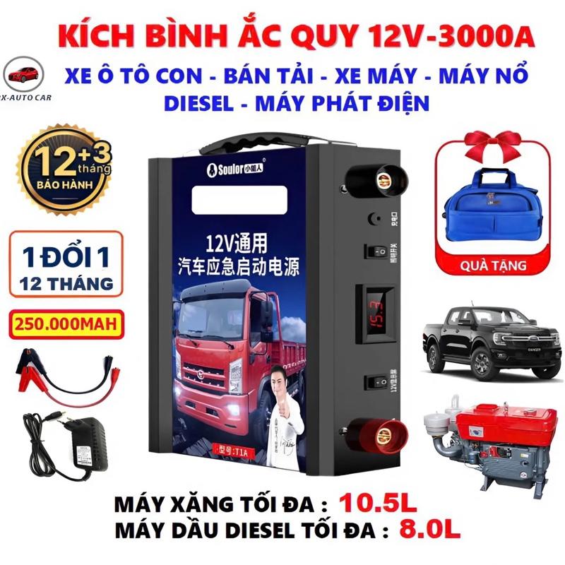 Bộ Kích Bình Khởi Động Xe Ô Tô Con, Xe Tải 12V-24V, Công suất lớn dùng cho Xe con, Bán tải, Xe tải, Xe Đầu kéo, Máy xúc, Máy công trình, Máy phát điện. Bảo hành 15 tháng