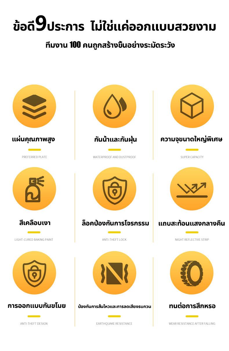 Product Introduction of ซับในหนาขึ้น + เสื่อเท้า กล่องท้ายมอเตอร์ไซค์ 50L ความจุขนาดใหญ่ กล่องท้ายมอไซค กันตก เขียว แถบสะท้อนแสง กล่องหลัง ขนาดใหญ่ ท้ายรถมอเตอร์ไซค์ กล่องติดรถ กล่องติดท้ายมอเตอร์ไซค์ Motorcycle 17