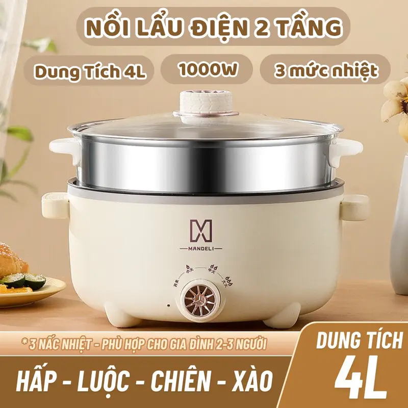 Nồi lẩu điện đa năng dung tích 4L công suất 1000W với 3 nấc nhiệt độ điều chỉnh thiết kế chống dính kèm xửng hấp 0