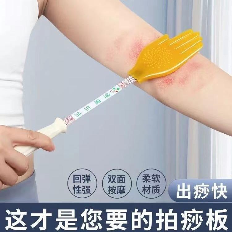 Meridian Tapping Stick Massage Whacker Palm Slap Massage Tapper 2