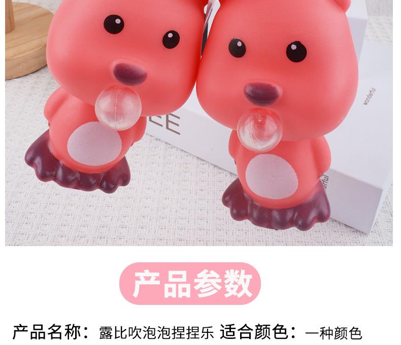 Product Introduction of Dây Chuyền Chìa Khóa Búp Bê Loopy Bong Bóng Vãi, Zan Menglu, Đồ Chơi Bóp Giải Tỏa Căng Thẳng Cáo Nhỏ Quyến Rũ Túi, Đồ Chơi Trẻ Em, Được Vận Chuyển Theo Số Lượng Mua, Không Theo Số Lượng Hiển Thị Trong Hình Ảnh. 4