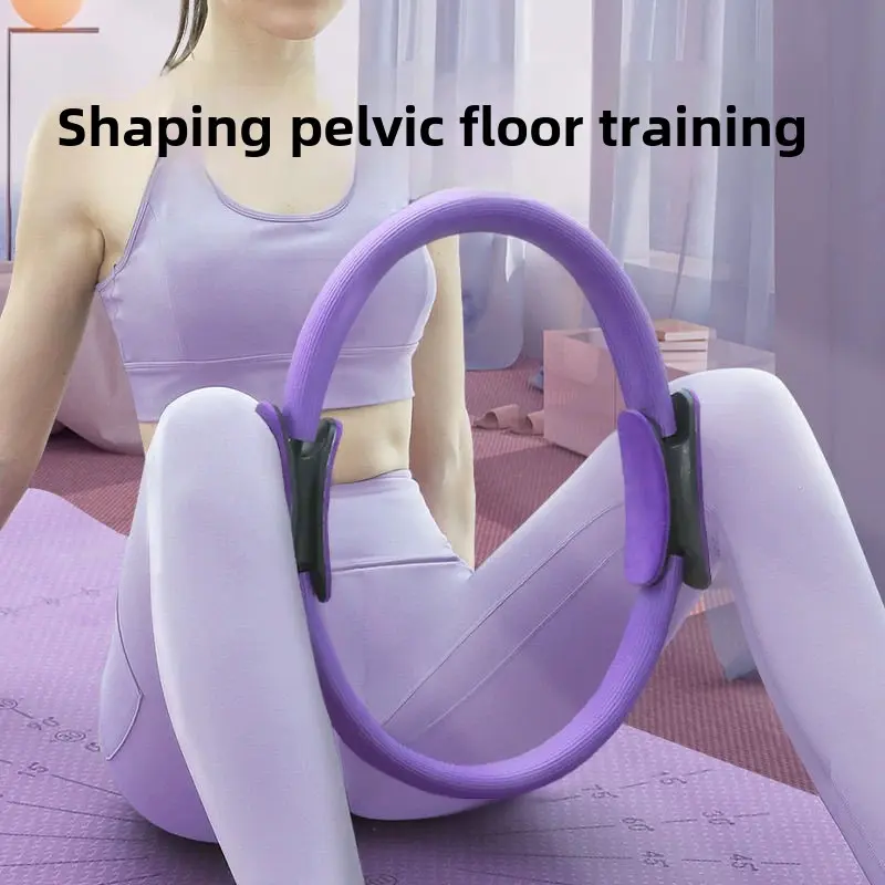 Pilates Ring Yoga Pelvic Floor Muscle Shaping Yoga Resistance Ring Leg Strength Training Device