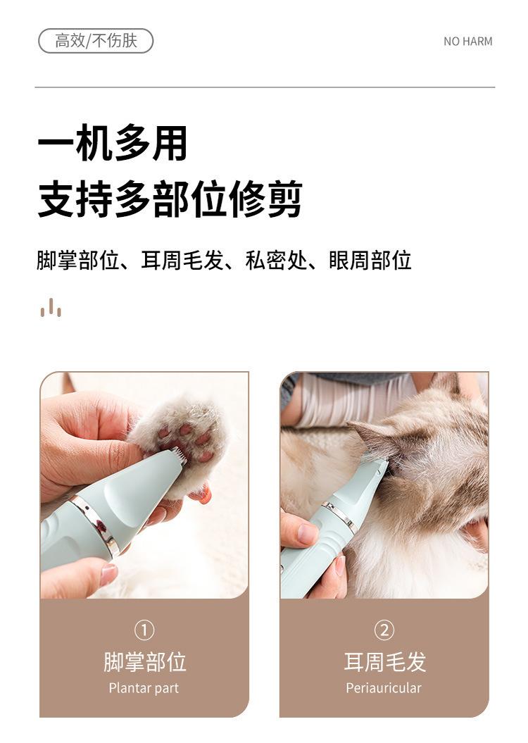 Product Introduction of [Ready Stock & Cod] Cat Electric Nail Grinding Lady Shaver Dog Lady Shaver Multi-Functional Four-in-One Electric Pet Hair Cutter Dog's Paw Shaving 19