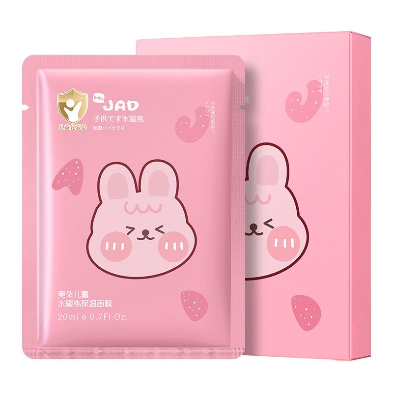 Mặt Nạ Trái Cây Cho Trẻ Em, Aoduo, Dưỡng Ẩm, Nhẹ Nhàng, Thiết Kế Động Vật Hoạt Hình, 20ml * 5 Miếng 5