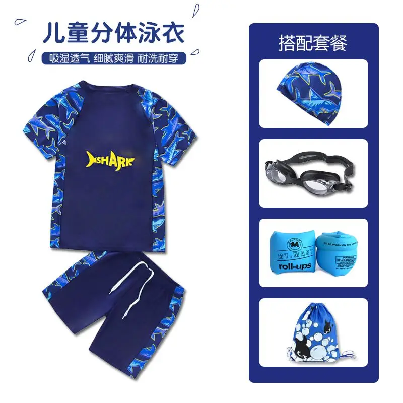 [91%] Children's Swimwear for Big Boys, Beach Quick-Dry Two-Piece Swim Trunks for Boys, Children's Swimming Gear Set for Hot Springs