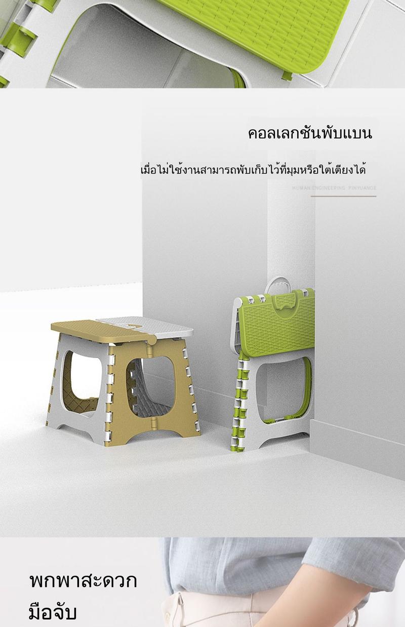 Product Introduction of เก้าอี้พลาสติกพับได้ เกรต  เก้าอี้พกพา รับน้ำหนักได้ถึง 60กก.  น้ำหนักเบา คุณภาพ   แข็งแรง หนา พกพาง่าย ประหยัดพื้นที่ Camping 11