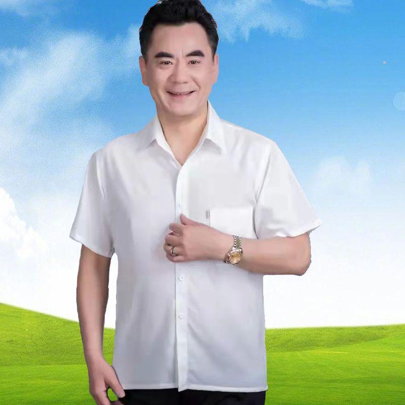 Áo Sơ Mi Nam ngắn Tay, Chất Liệu Lụa Lạnh, Không Sắt, Chống Nhăn, Mỏng, Thích Hợp Cho Quần Áo Bố Và Ông, Dáng Rộng Vừa Vặn, Màu Trắng, Dành Cho Người Trung Người Già Và Cao Tuổi 3
