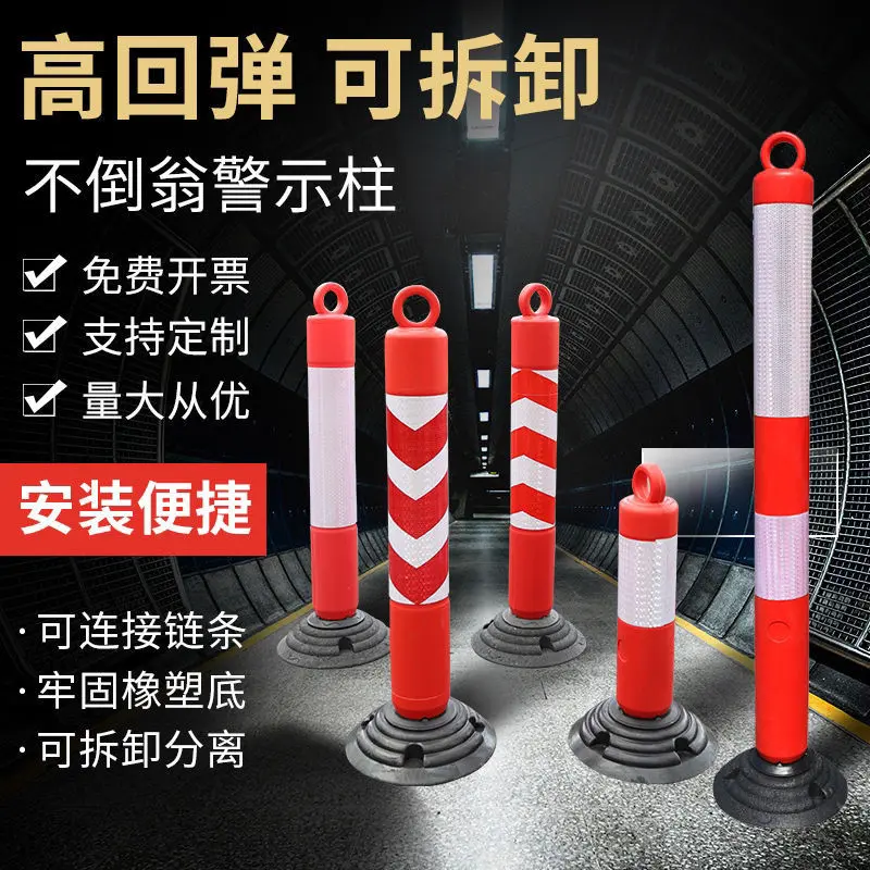 Trụ cảnh báo, vật liệu nhựa, đàn hồi, hình cốc, rào cản phương tiện giao thông, hình nón cản đường, phản quang, chống va chạm, được làm bằng ống thép