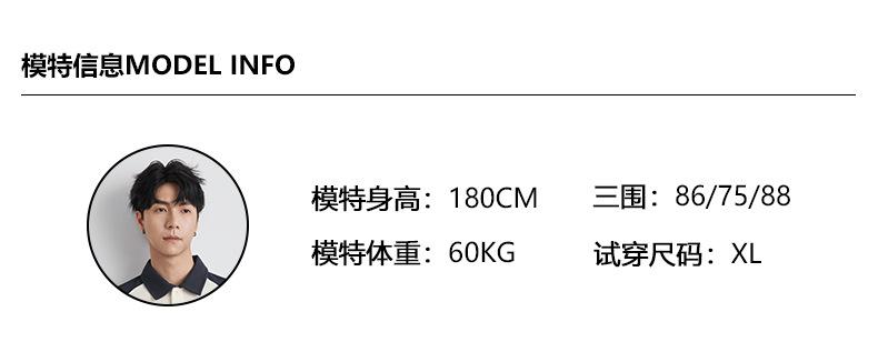 Product Introduction of Yizhi Fashion Color-Block Short Sleeve T-Shirt for Men Summer 2025 New Design Retro Raglan Sleeve Polo Shirt Top 10