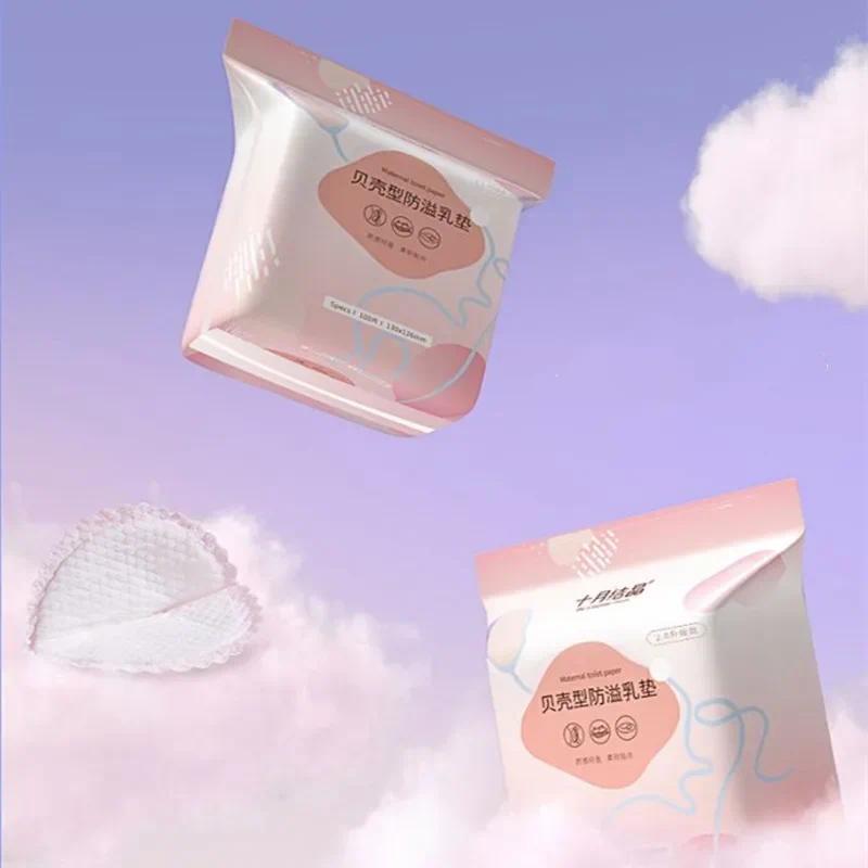 Disposable care pad for pregnant women accessories, high absorption, breastfeeding anti overflow pad for pregnant women, daily disposable overflow pad, lactation anti leakage milk pad, super soft care pad 2