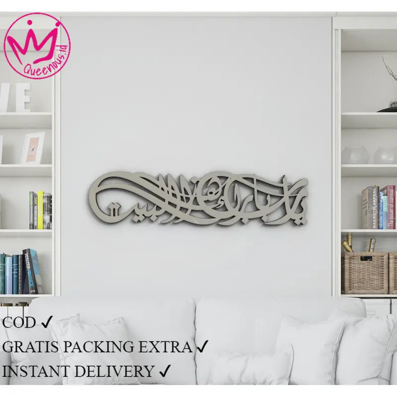 Kaligrafi Akrilik Doa Meminta Keberkahan "Ya Robbi Barik Fi Hadzal Bait" Custom Ukuran Kecil Laser Cutting Modern Hasil Rapih & Presisi. Akrilik 2mm Mirror/Cermin/Mengkilap Bukan Kayu/MDF/Besi Anti Karat Anti Busuk Hiasan Dinding Islami  Queenous.id 6