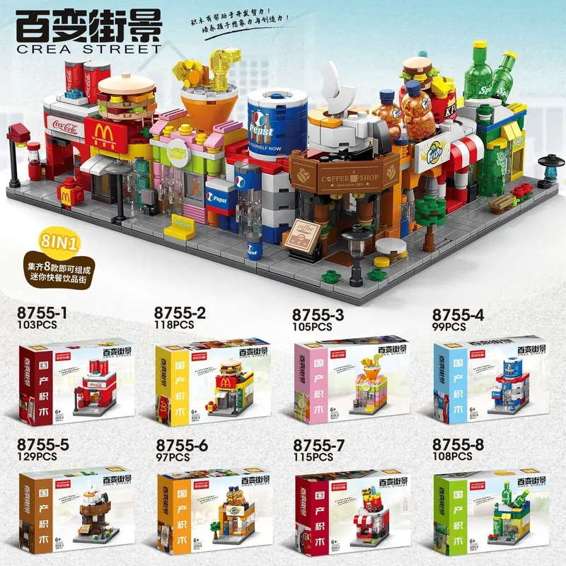 Tương thích với Lego Variety Chế độ xem phố Khối xây dựng Các hạt nhỏ của trẻ em Thành phố Câu đố xây dựng Lắp ráp Quà tặng ngày lễ cho bé trai và bé gái 1