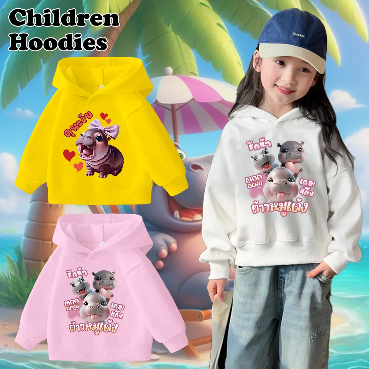 เสื้อฮู้ตเด็กลายการ์ตูนน่ารักมากๆ ผ้านุ่มสบายตัว J-1186-1187-LONG