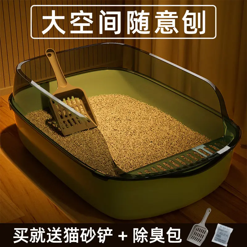 Litter Box Oversized Full Semi-Enclosed Cat Toilet Anti-Sand Extra Small Kittens Cat Litter Box Cat Supplies Complete Collection
