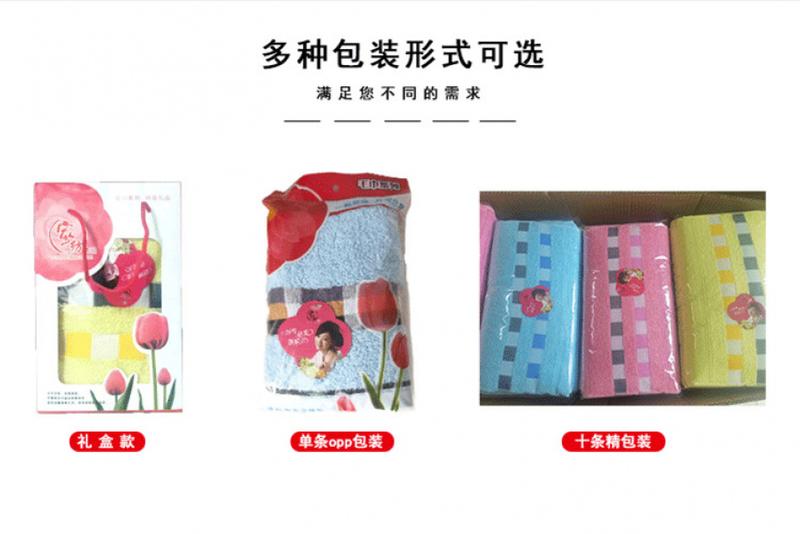 Product Introduction of Khăn bông, Bán Buôn, Chất liệu bông tinh khiết, Khăn gia dụng, Dày và thấm hút, Thêu Gao Yang khăn mặt, Thích hợp cho người lớn, Lý Tưởng để làm quà tặng trả lại 3