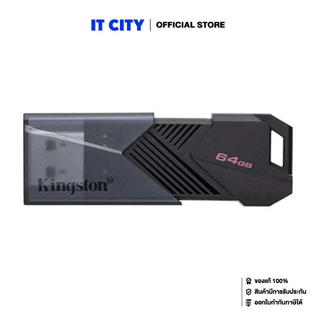 KINGSTON 64GB USB3.2 Gen1 DataTraveler Exodia Onyx MS2-000960
