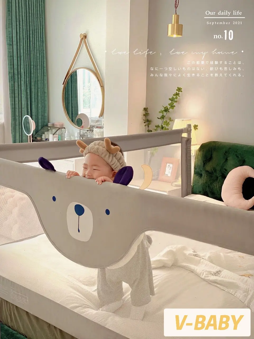 V-BABYCARE Baby Bed Guard Baby Bedrail Bed Rail Pagar Pengaman Kasur Tempat Tidur Ranjang Bayi Balita Bedguard Tinggi 98 CM/VBABY-N1
